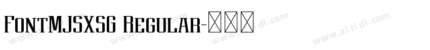 FontMJSXSG Regular字体转换 FontMJSXSG Regular字体转换
